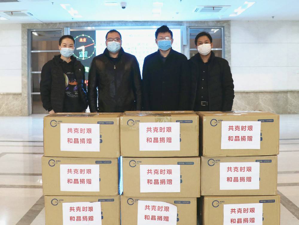 呼和浩特代丰家庭装饰设计有限公司科技捐赠防疫物资支援战“疫”一线